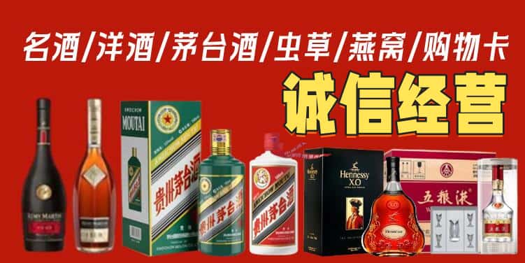 宜宾烟酒回收电话