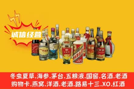 宜宾烟酒回收名酒