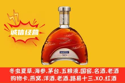 宜宾回收马爹利洋酒