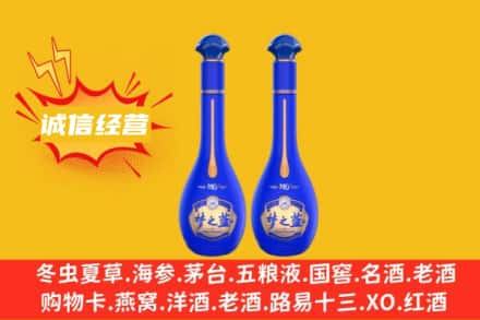 宜宾回收梦之蓝