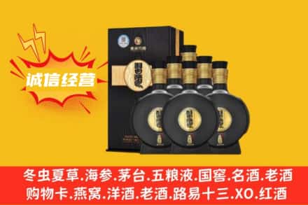 宜宾回收习酒