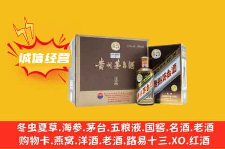 宜宾回收彩釉茅台酒