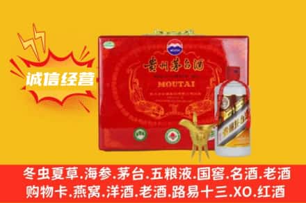 宜宾回收茅台酒瓶