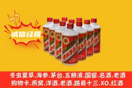 宜宾回收铁盖茅台酒