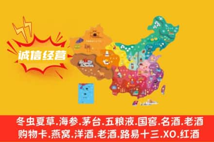 宜宾诚信烟酒经营部